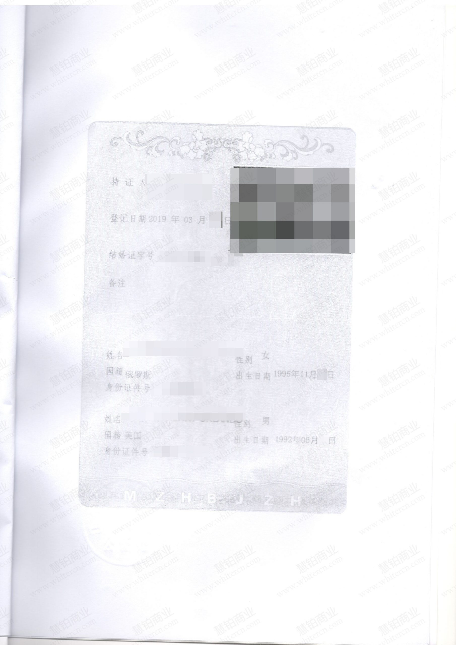 how-to-get-a-marriage-certificate-notarized-in-china-whiter-consulting